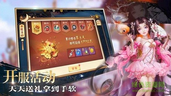 37神戒手机版  v1.3.0图1