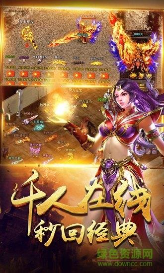 武神天地手机版  v1.1图3