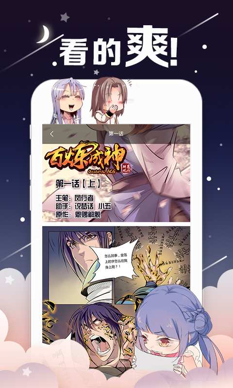 涩涩漫画免费漫画