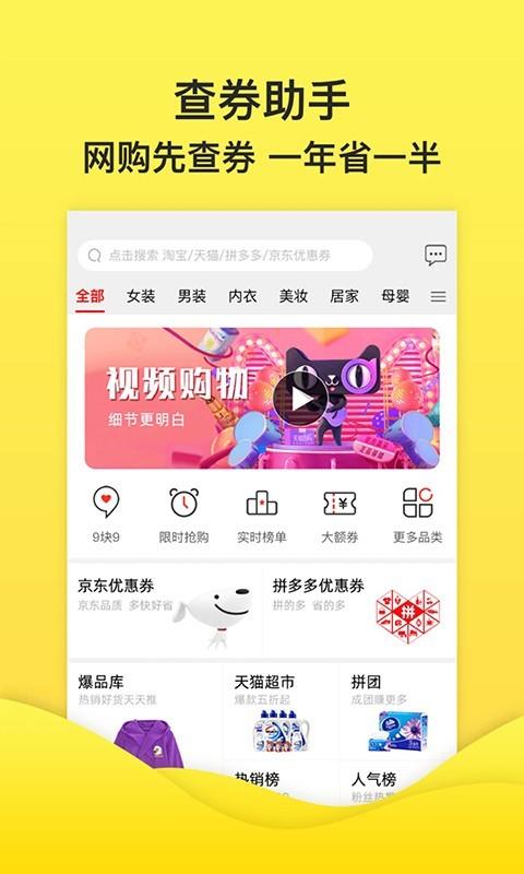 米兔街  v3.7.0图1