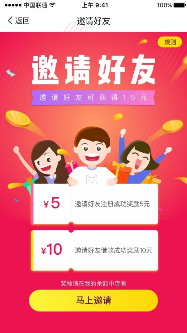 加油商城  v1.0.4图4