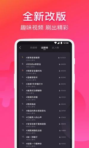 云集代言  v4.12.01081图3