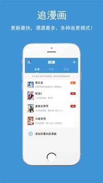 吹妖动漫官方下载  v2.0图3