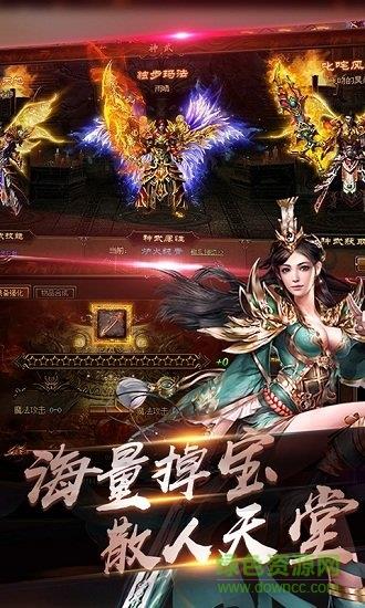 灵域仙魔在线玩  v1.0图1