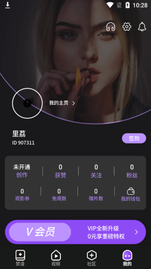 麻豆禁漫2023