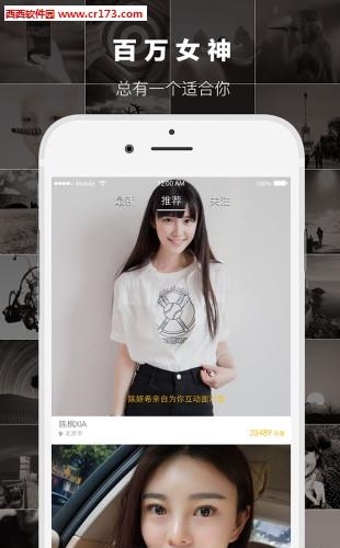 肥鼠直播  v1.0.0图3