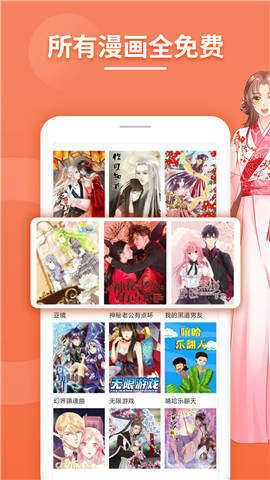 绅士库全彩漫画汉化版