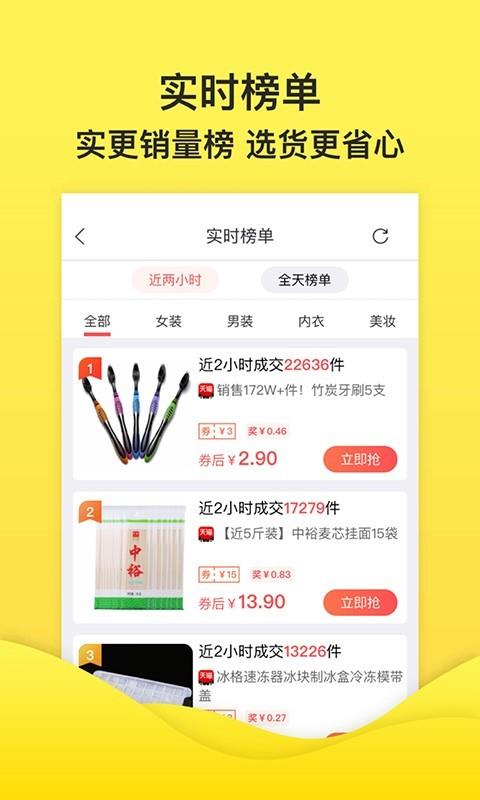 米兔街  v3.7.0图3