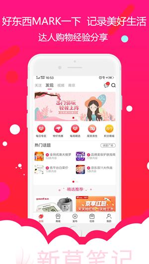 新草笔记  v1.0.23图1