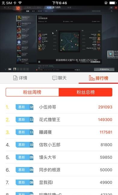 火猫直播平台客户端最新  v1.5.4图2