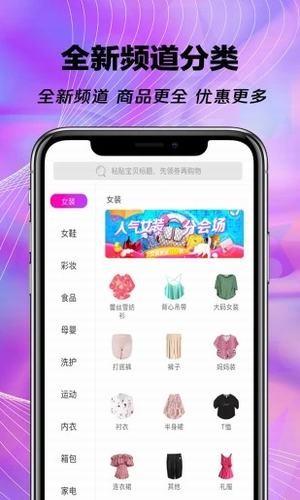 齐享汇  v1.5.0图1