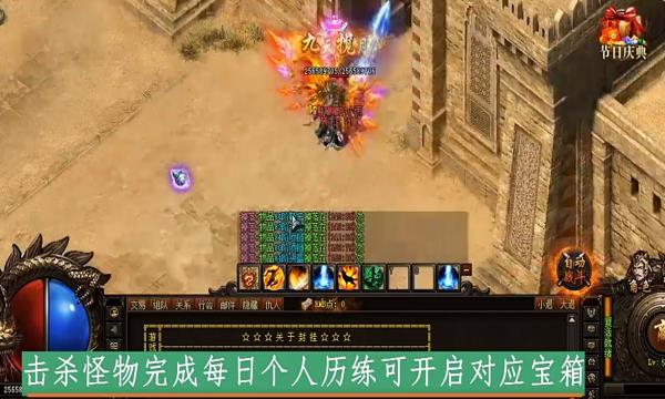 一方神途传奇  v1.0图1