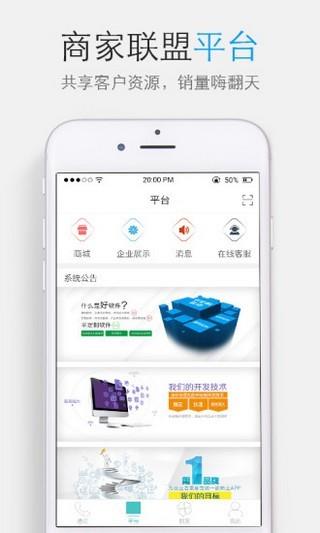 限量特价  v1.2.4图1