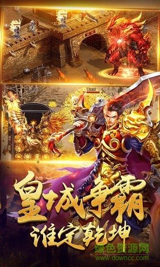 武神天地手机版