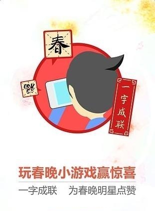 315晚会直播  v6.8.5图3