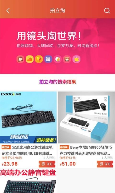 省钱赚赚  v2.2.75图5