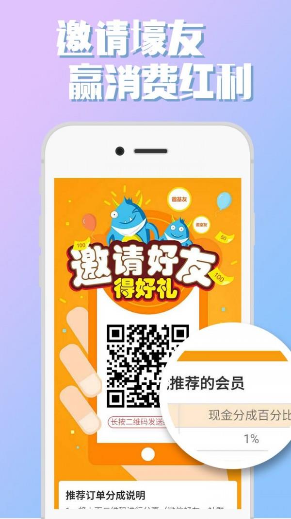 爱悦购  v2.2.0图2