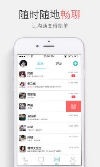 限量特价  v1.2.4图3