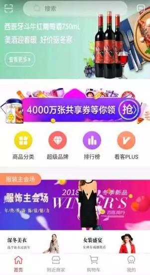 看客动力  v3.0.5图3