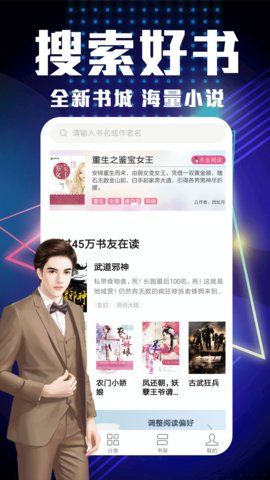 私密小说免费版  v1.3.3图9