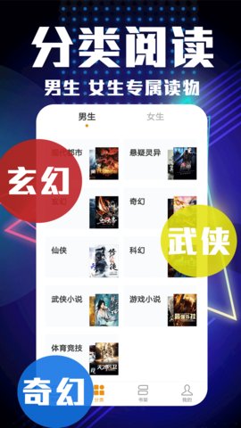 私密小说免费版  v1.3.3图16