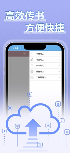 9x阅读器2022  v1.0图35