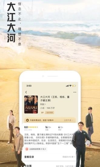 大美书网  v9.2.14.2图17