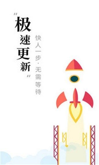 求书阁app  v1.1.9图29