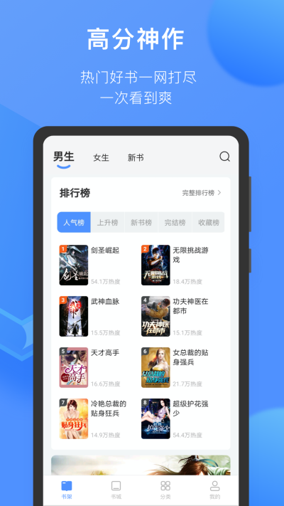 坏坏猫小说免费  v1.1.0.815图10