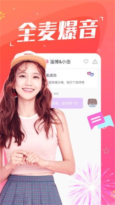 爱阅书香书源  v1.0图27
