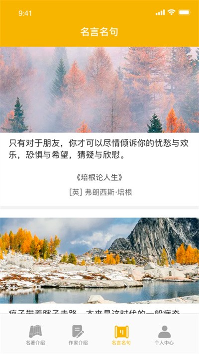爱阅书香书源  v1.0图40