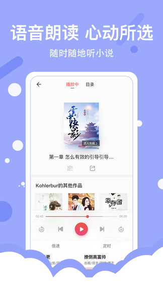 得间免费小说  v3.1.0图31