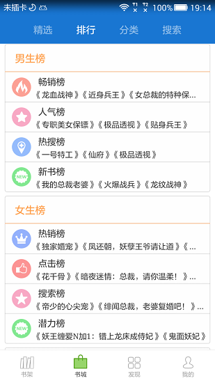 anyview阅读最新版  v4.1.4图23