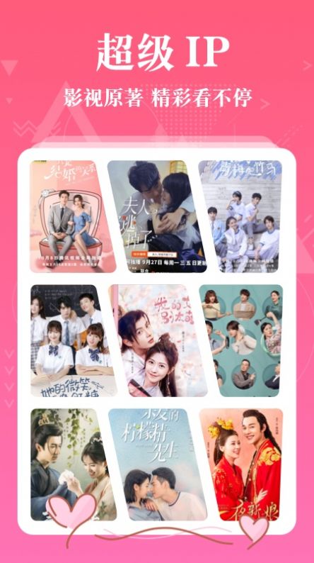 淘书小说  v3.6.5图13