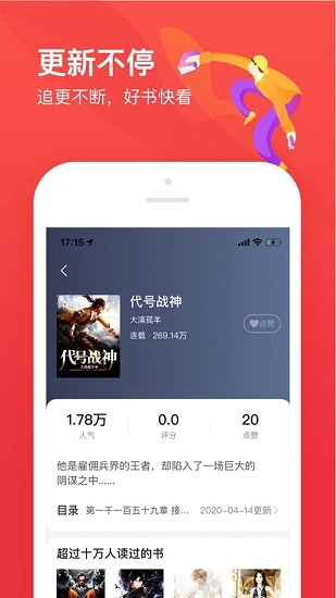 开始阅读  v3.7.0图23