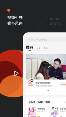 番茄免费小说2023  v3.1.1.32图20