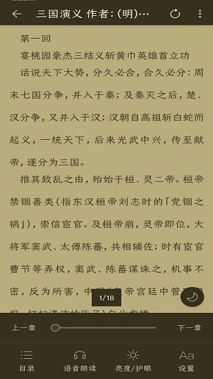 云兔搜书最新版  v1.0图5