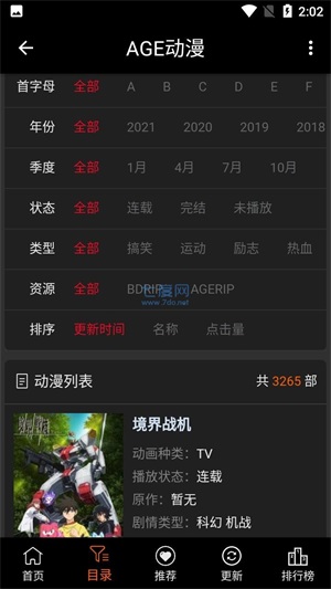 acgNya动漫  v3.9.0图11