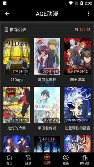 acgNya动漫  v3.9.0图16