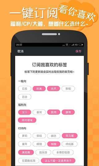 嘿咻漫画sss  v2.1.1图3