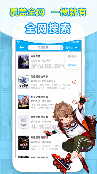 石头阅读安卓版  v8.4图10