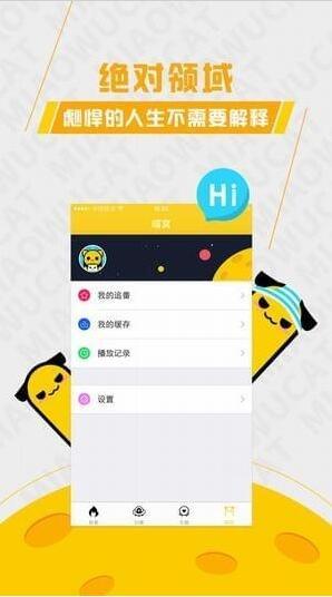 左左漫画阅读  v2.0图6