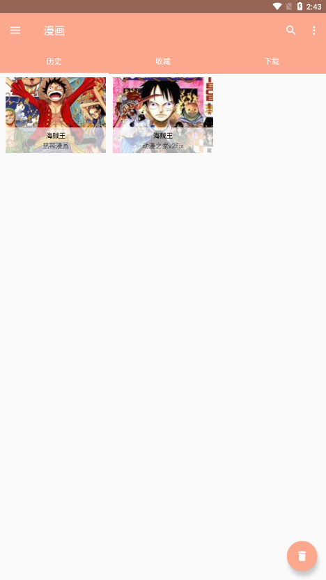 心动漫画  v1.0.2图3