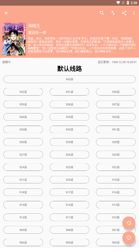 心动漫画  v1.0.2图2