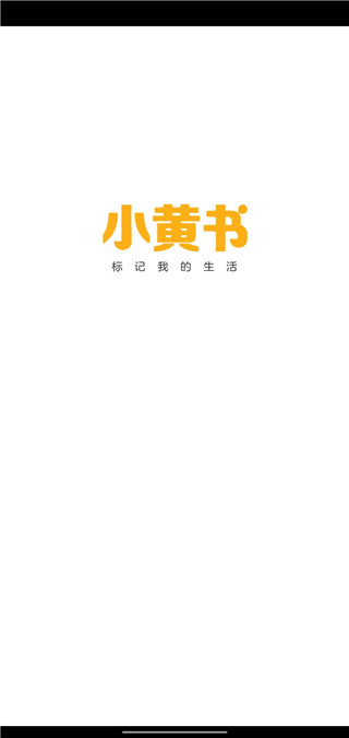 小黄书免费  v2.2图6