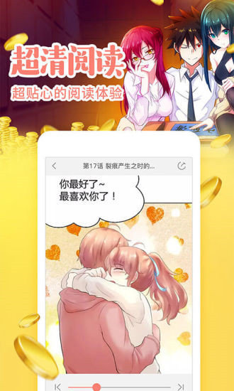 PicACG韩国漫画  v2.6图1