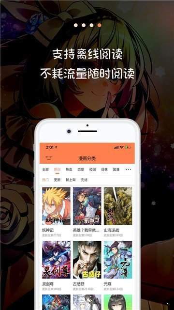 歪漫驿站  v0.1图4