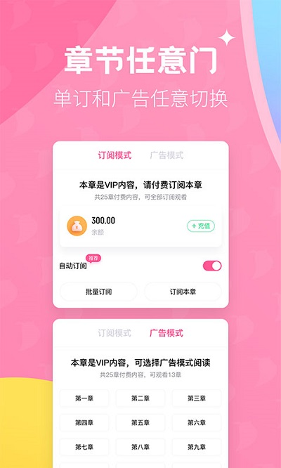 布咕阅读免费版  v1.0图1