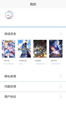 香香腐宅韩漫  v1.0图6