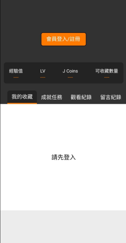 jmcomic2漫画  v1.0.0图9